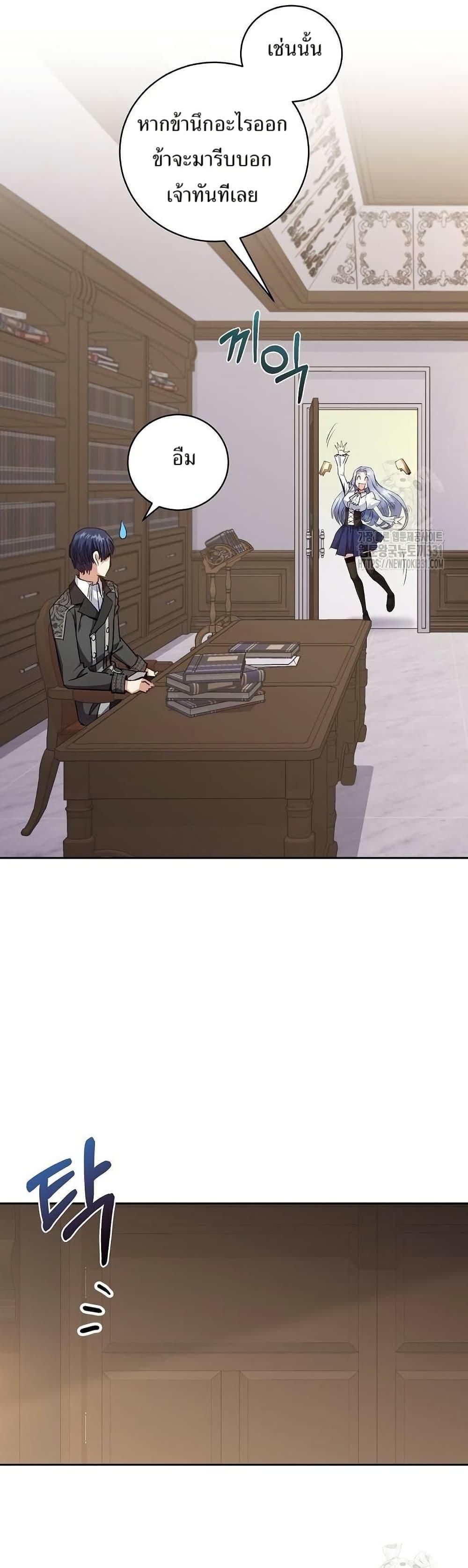 Manga-lc-com อ่านมังงะ อ่านการ์ตูน ออนไลน์ ฟรี Kill the Emperor ตอนที่ 1 2 3 4 5 6 7 8 9 10 11 12 13 14 ฟรี ไม่มีโฆษณา Manga-lc - อ่าน มังงะ อ่าน การ์ตูน ออนไลน์ อ่านมังงะ ฟรี