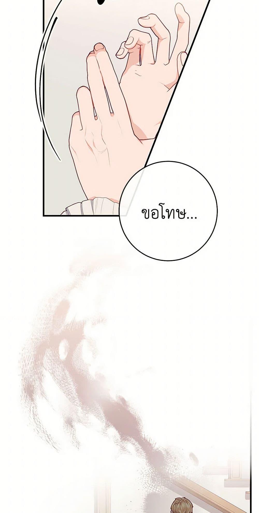 Manga-lc-com อ่านมังงะ อ่านการ์ตูน ออนไลน์ ฟรี The Elegant Sea of Savagery ตอนที่ 1 2 3 4 5 6 7 8 9 10 11 12 13 14 ฟรี ไม่มีโฆษณา Manga-lc - อ่าน มังงะ อ่าน การ์ตูน ออนไลน์ อ่านมังงะ ฟรี