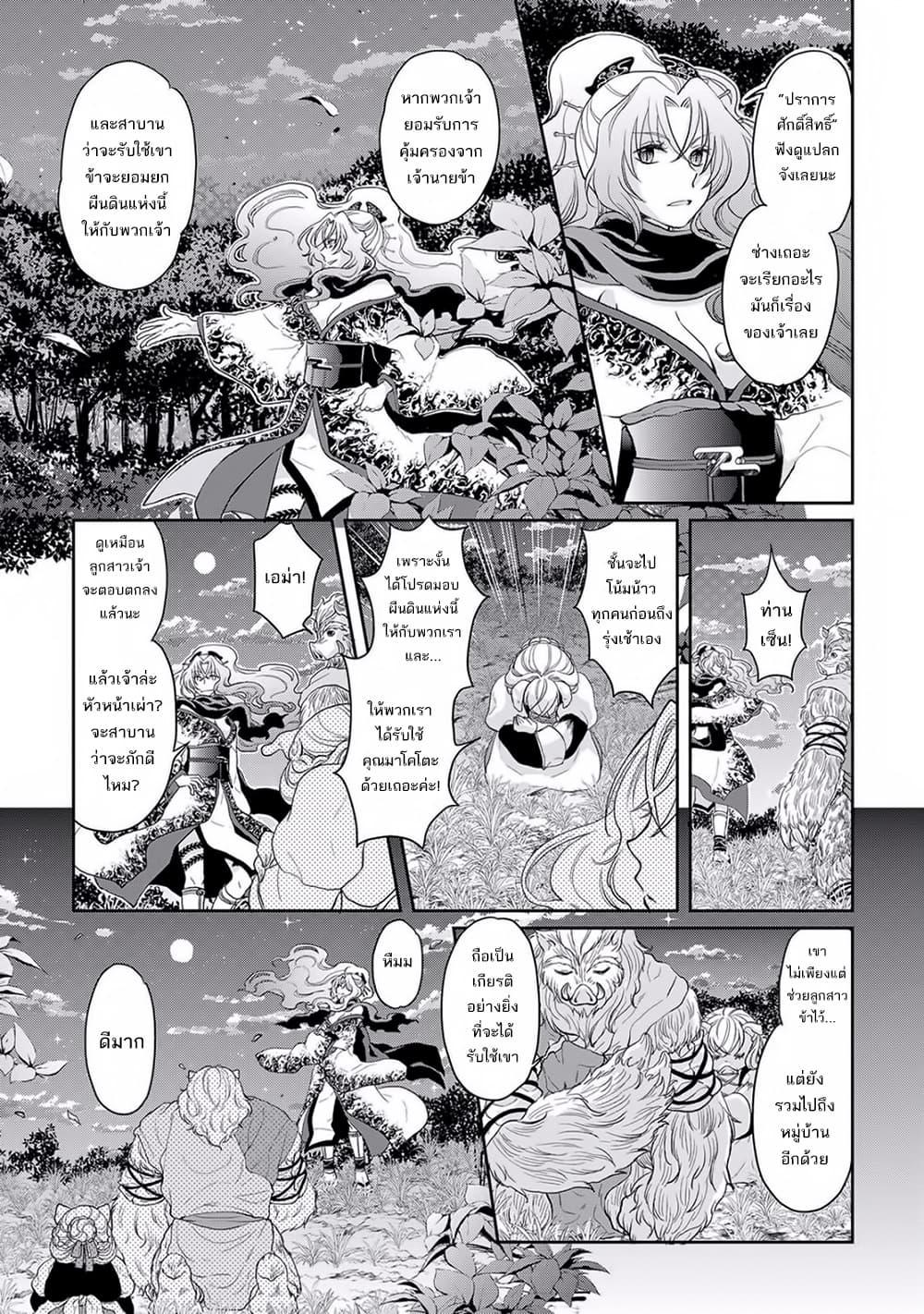 Manga-lc-com อ่านมังงะ อ่านการ์ตูน ออนไลน์ ฟรี Tsuki ga Michibiku Isekai Douchuu ตอนที่ 1 2 3 4 5 6 7 8 9 10 11 12 13 14 ฟรี ไม่มีโฆษณา Manga-lc - อ่าน มังงะ อ่าน การ์ตูน ออนไลน์ อ่านมังงะ ฟรี