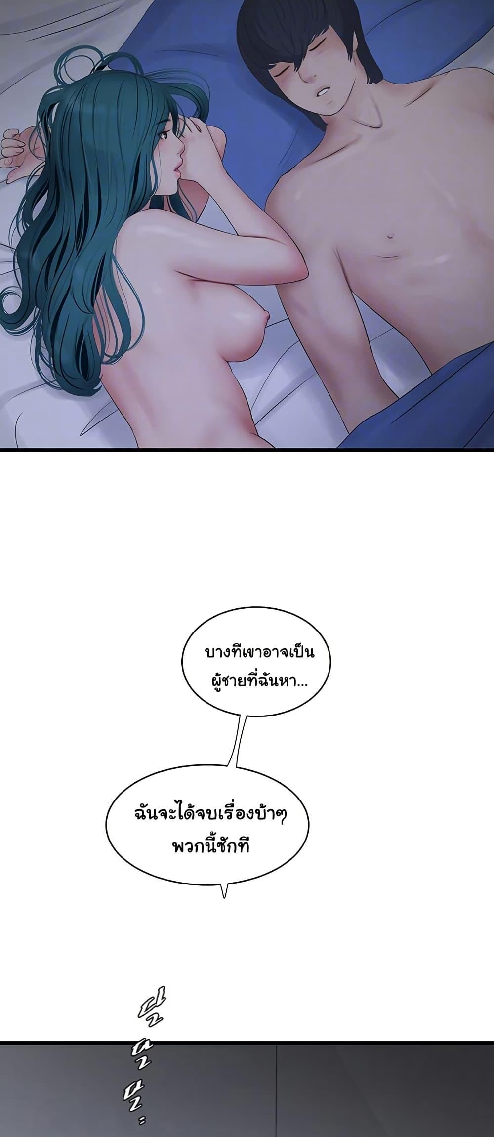 Doujin-Lc- อ่าน โดจิน มังฮวา เกาหลี ญี่ปุ่น จีน แปลไทย The Hole Diary ตอนที่ 1 2 3 4 5 6 7 8 9 10 11 12 13 14 ฟรี ไม่มีโฆษณา อ่าน โดจิน Manhwa เกาหลี ญี่ปุ่น จีน เรามีครบ คัดมาให้เน้นๆ โดจิน 18+ รับประกันความฟินโดย  Doujin Lc