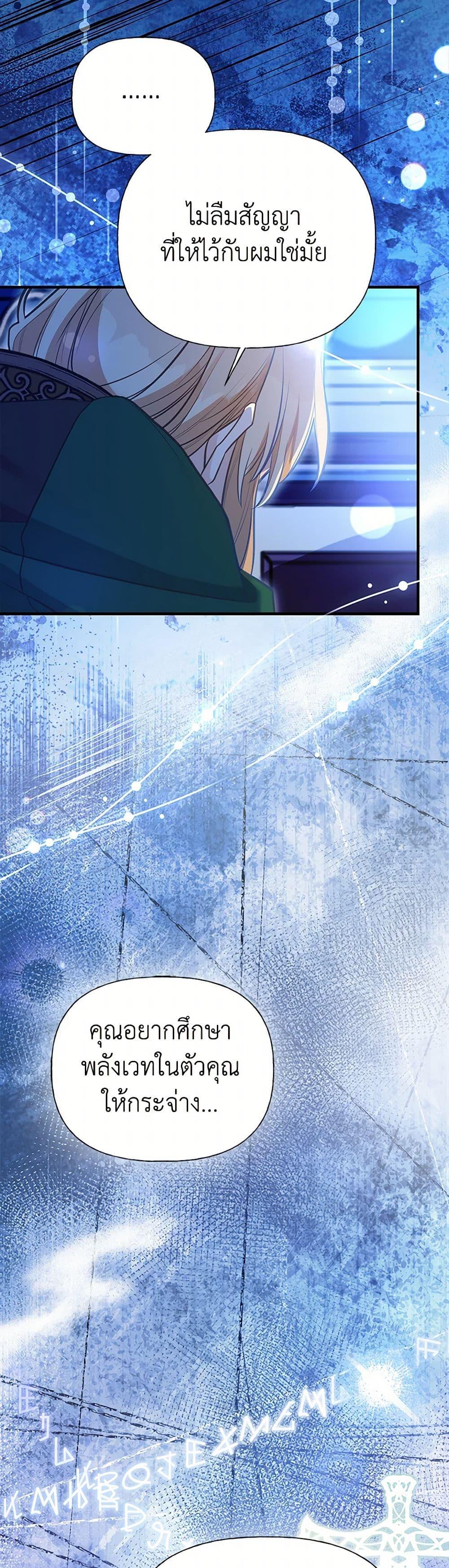 Manga-lc-com อ่านมังงะ อ่านการ์ตูน ออนไลน์ ฟรี My Sister Picked up the Male Lead ตอนที่ 1 2 3 4 5 6 7 8 9 10 11 12 13 14 ฟรี ไม่มีโฆษณา Manga-lc - อ่าน มังงะ อ่าน การ์ตูน ออนไลน์ อ่านมังงะ ฟรี