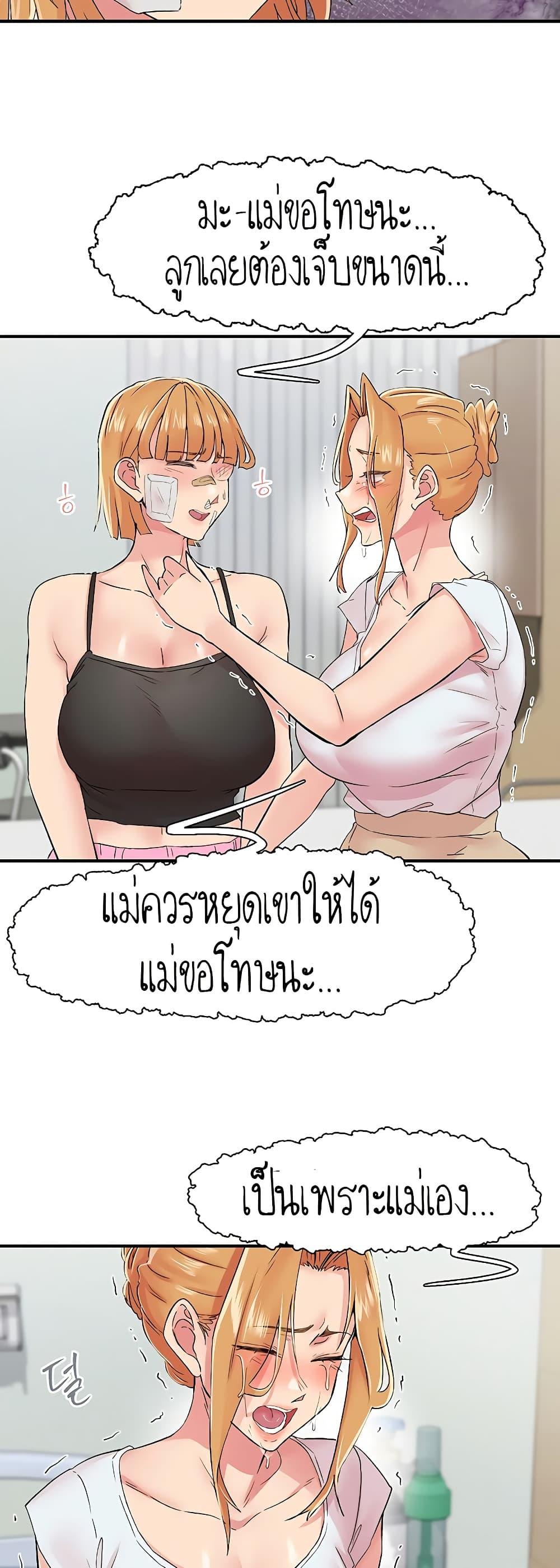 Doujin-Lc- อ่าน โดจิน มังฮวา เกาหลี ญี่ปุ่น จีน แปลไทย Tremors ตอนที่ 1 2 3 4 5 6 7 8 9 10 11 12 13 14 ฟรี ไม่มีโฆษณา อ่าน โดจิน Manhwa เกาหลี ญี่ปุ่น จีน เรามีครบ คัดมาให้เน้นๆ โดจิน 18+ รับประกันความฟินโดย  Doujin Lc