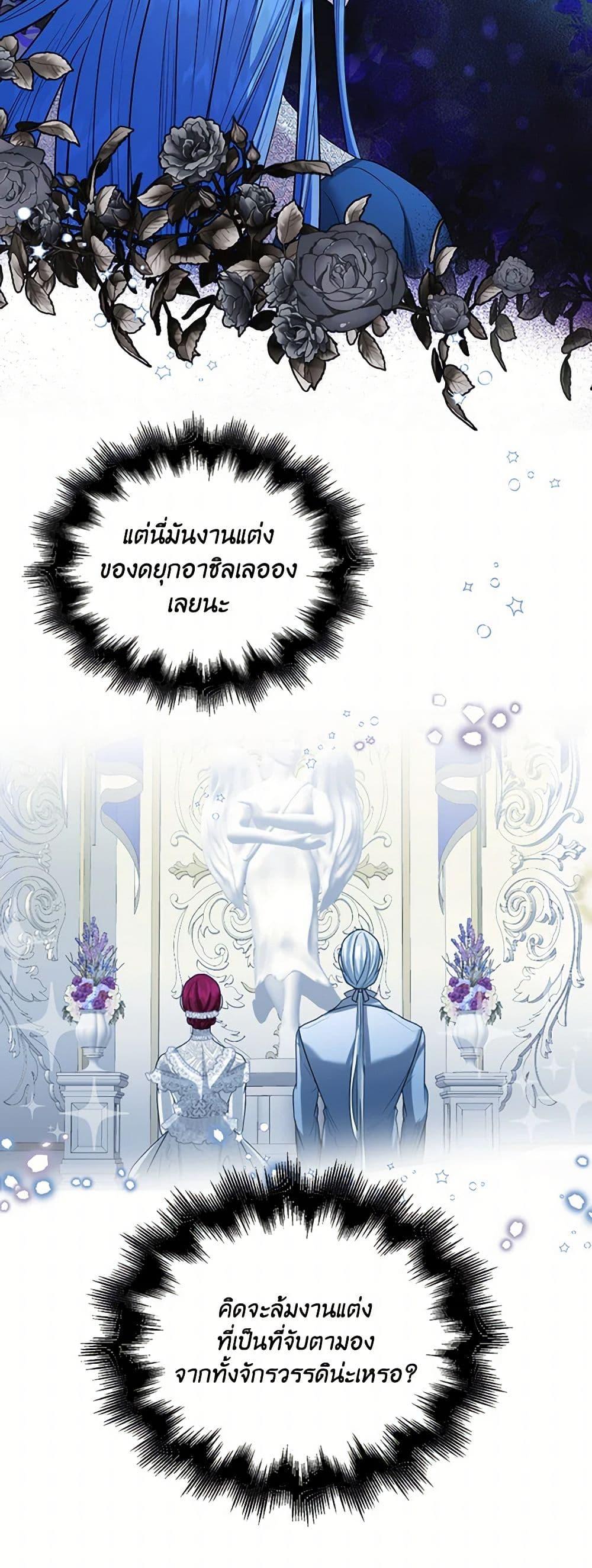 Manga-lc-com อ่านมังงะ อ่านการ์ตูน ออนไลน์ ฟรี The Duchess’s Contract Marriage ตอนที่ 1 2 3 4 5 6 7 8 9 10 11 12 13 14 ฟรี ไม่มีโฆษณา Manga-lc - อ่าน มังงะ อ่าน การ์ตูน ออนไลน์ อ่านมังงะ ฟรี