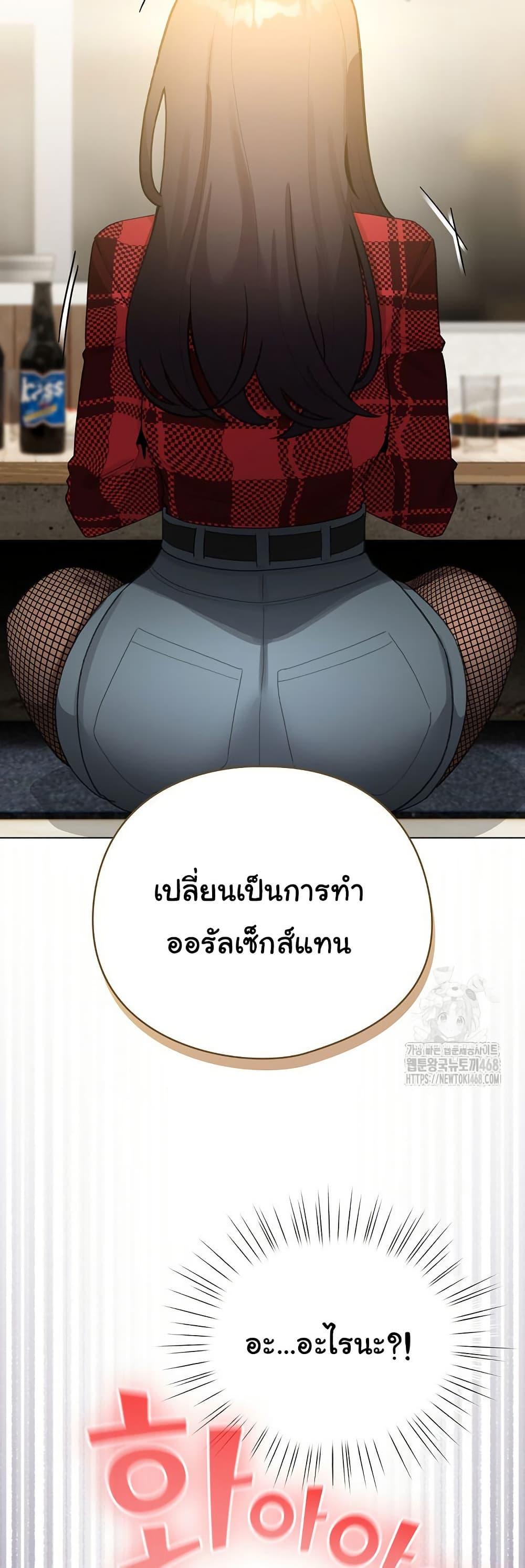 Doujin-Lc- อ่าน โดจิน มังฮวา เกาหลี ญี่ปุ่น จีน แปลไทย I Became a Pornhwa NPC ตอนที่ 1 2 3 4 5 6 7 8 9 10 11 12 13 14 ฟรี ไม่มีโฆษณา อ่าน โดจิน Manhwa เกาหลี ญี่ปุ่น จีน เรามีครบ คัดมาให้เน้นๆ โดจิน 18+ รับประกันความฟินโดย  Doujin Lc