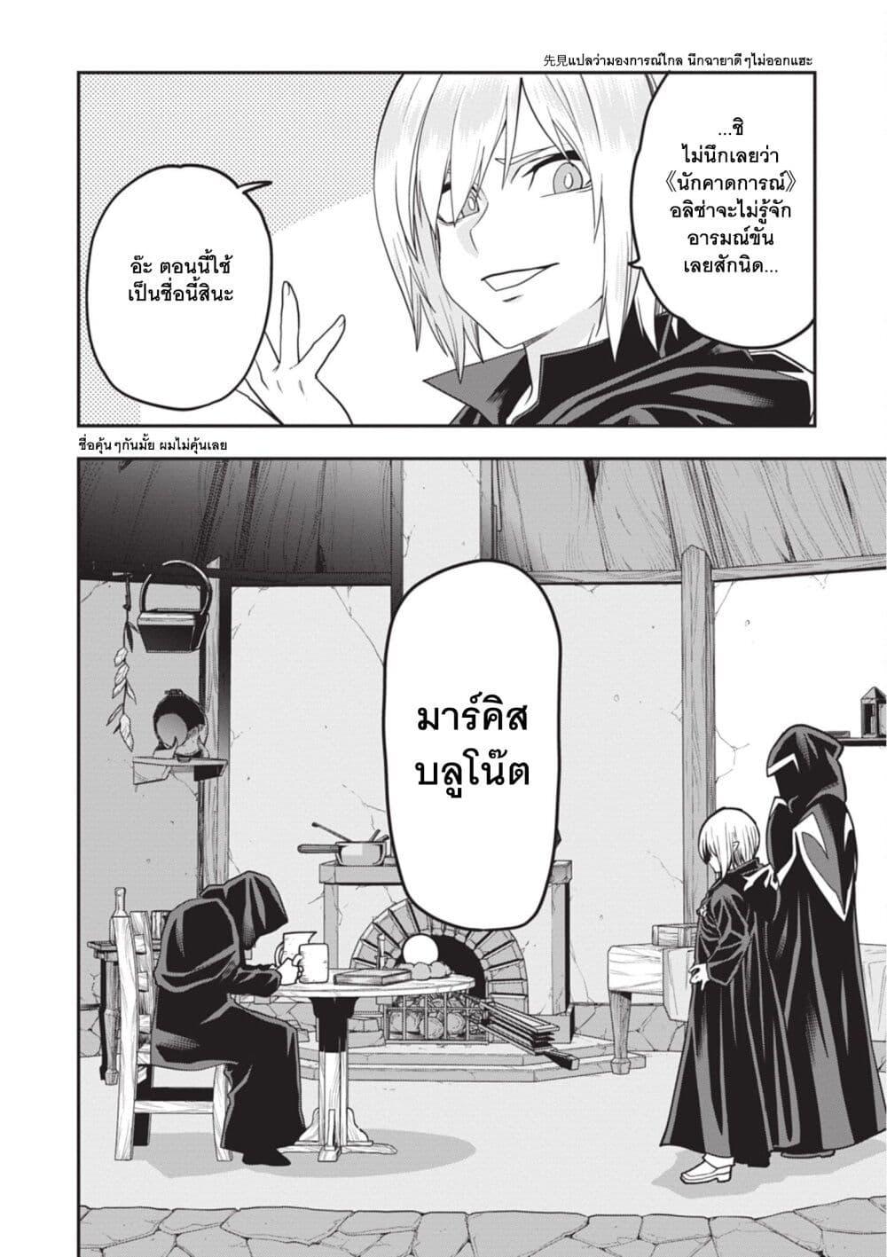 Manga-lc-com อ่านมังงะ อ่านการ์ตูน ออนไลน์ ฟรี Konjiki no Moji Tsukai – Yuusha Yonin ni Makikomareta Unique Cheat ตอนที่ 1 2 3 4 5 6 7 8 9 10 11 12 13 14 ฟรี ไม่มีโฆษณา Manga-lc - อ่าน มังงะ อ่าน การ์ตูน ออนไลน์ อ่านมังงะ ฟรี