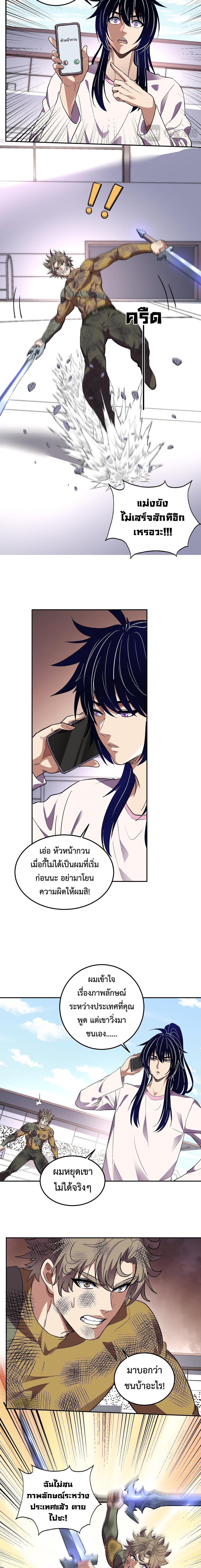 Manga-lc-com อ่านมังงะ อ่านการ์ตูน ออนไลน์ ฟรี Demon God of Apocalyptic Behemoth ตอนที่ 1 2 3 4 5 6 7 8 9 10 11 12 13 14 ฟรี ไม่มีโฆษณา Manga-lc - อ่าน มังงะ อ่าน การ์ตูน ออนไลน์ อ่านมังงะ ฟรี