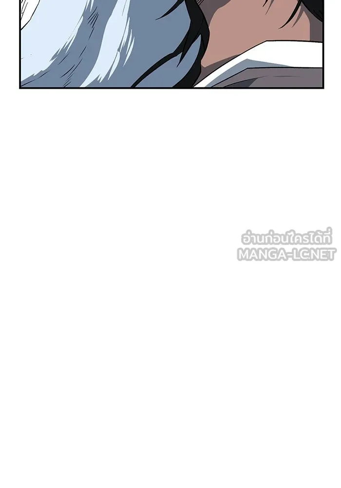 หนึ่งก้าวสู่เจ้ามาร ตอนที่ 117 เป้าหมาย (37) รูปที่ 81