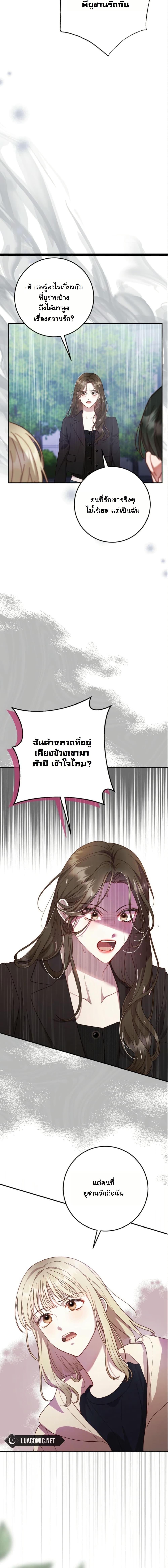Manga-lc-com อ่านมังงะ อ่านการ์ตูน ออนไลน์ ฟรี Casting Cinderella ตอนที่ 1 2 3 4 5 6 7 8 9 10 11 12 13 14 ฟรี ไม่มีโฆษณา Manga-lc - อ่าน มังงะ อ่าน การ์ตูน ออนไลน์ อ่านมังงะ ฟรี