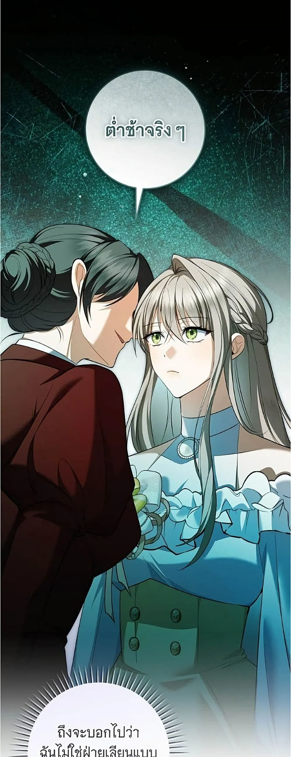 Manga-lc-com อ่านมังงะ อ่านการ์ตูน ออนไลน์ ฟรี All I Want is My Dream Home – โครงการมีสามีแถมฟรีบ้านในฝัน ตอนที่ 1 2 3 4 5 6 7 8 9 10 11 12 13 14 ฟรี ไม่มีโฆษณา Manga-lc - อ่าน มังงะ อ่าน การ์ตูน ออนไลน์ อ่านมังงะ ฟรี