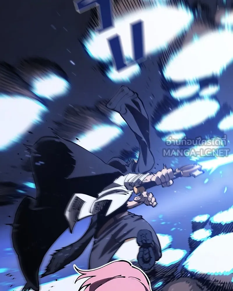 Player ตอนที่ 40 รูปที่ 69