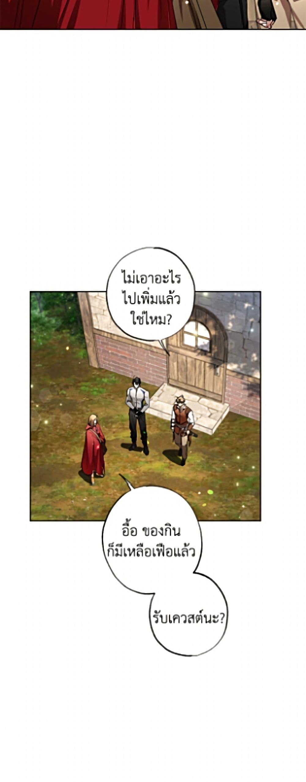 Manga-lc-com อ่านมังงะ อ่านการ์ตูน ออนไลน์ ฟรี The Housekeeper of the Dungeon ตอนที่ 1 2 3 4 5 6 7 8 9 10 11 12 13 14 ฟรี ไม่มีโฆษณา Manga-lc - อ่าน มังงะ อ่าน การ์ตูน ออนไลน์ อ่านมังงะ ฟรี