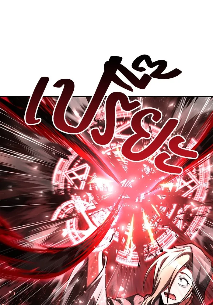 ครัวจอมเวท ตอนที่ 78 รูปที่ 16