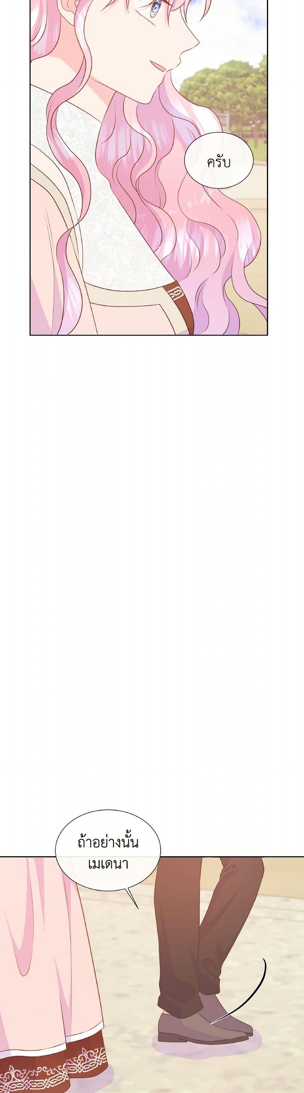 Manga-lc-com อ่านมังงะ อ่านการ์ตูน ออนไลน์ ฟรี Don’t Trust the Female Lead ตอนที่ 1 2 3 4 5 6 7 8 9 10 11 12 13 14 ฟรี ไม่มีโฆษณา Manga-lc - อ่าน มังงะ อ่าน การ์ตูน ออนไลน์ อ่านมังงะ ฟรี