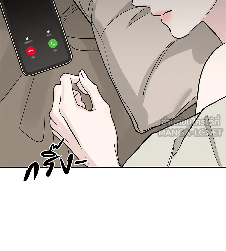 รักหลอกหยอกแฟนเก่า ตอนที่ 50 รูปที่ 72