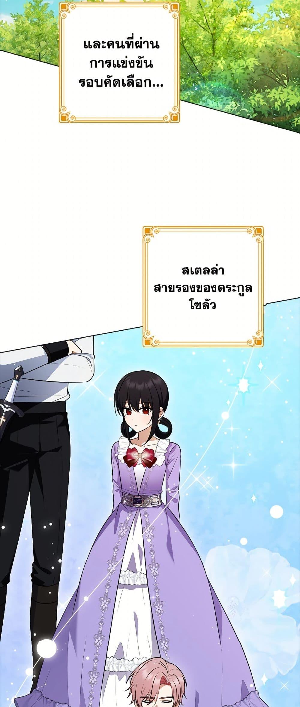 Manga-lc-com อ่านมังงะ อ่านการ์ตูน ออนไลน์ ฟรี The Gangster Baby of the Duke’s Family ตอนที่ 1 2 3 4 5 6 7 8 9 10 11 12 13 14 ฟรี ไม่มีโฆษณา Manga-lc - อ่าน มังงะ อ่าน การ์ตูน ออนไลน์ อ่านมังงะ ฟรี