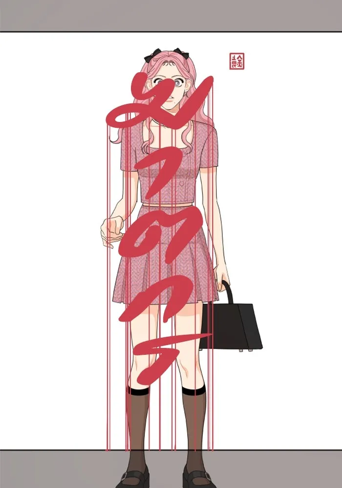 จริง ๆ แล้ว โอบารัมน่ะ… ตอนที่ 44 รูปที่ 10