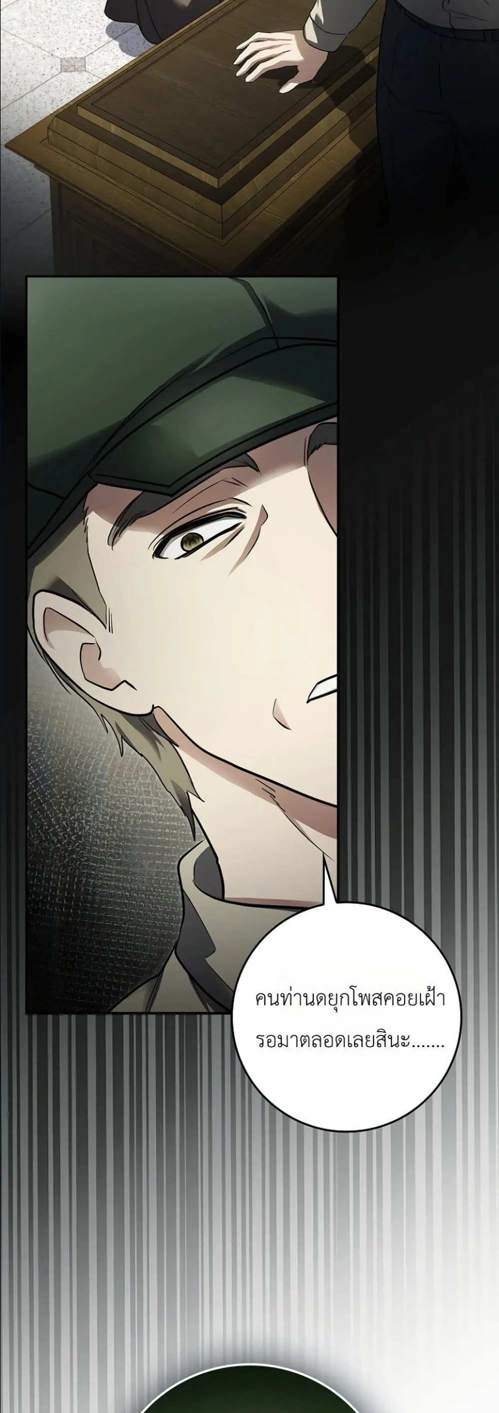 Manga-lc-com อ่านมังงะ อ่านการ์ตูน ออนไลน์ ฟรี I Am the 5-Year-Old Spy Who Kidnapped the Villain ตอนที่ 1 2 3 4 5 6 7 8 9 10 11 12 13 14 ฟรี ไม่มีโฆษณา Manga-lc - อ่าน มังงะ อ่าน การ์ตูน ออนไลน์ อ่านมังงะ ฟรี