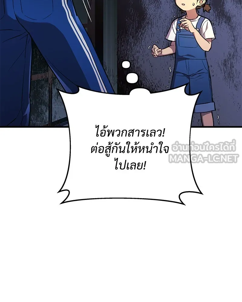 สัปดาห์นี้งดอัปตอนใหม่ ตอนที่ 31 รูปที่ 9