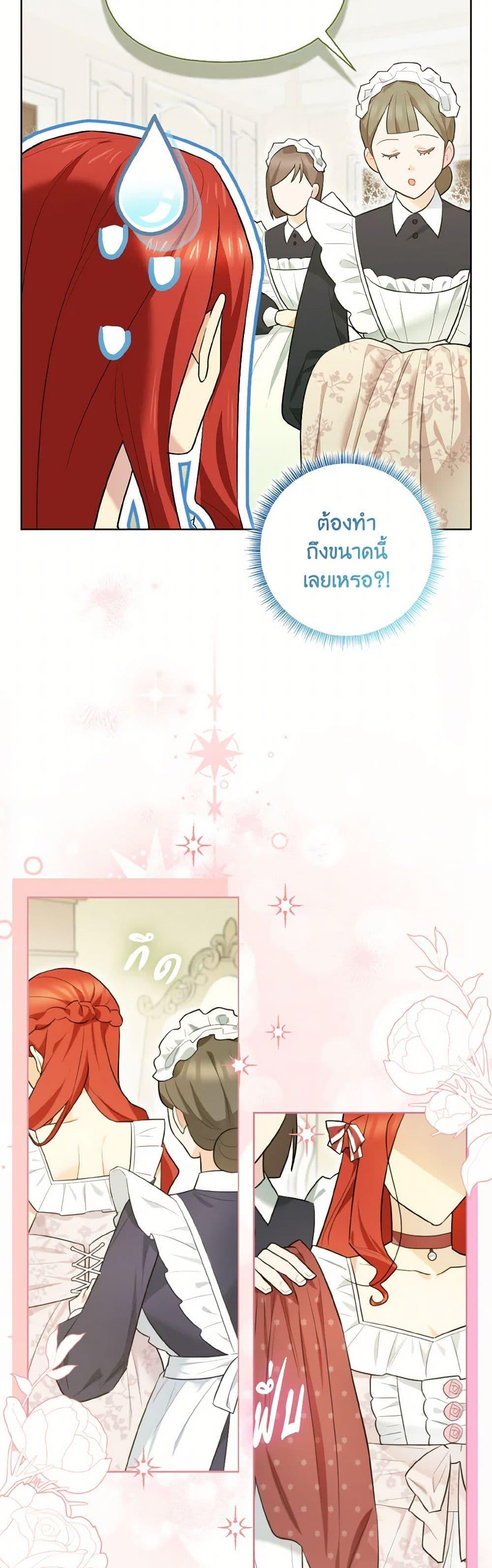 Manga-lc-com อ่านมังงะ อ่านการ์ตูน ออนไลน์ ฟรี I Possessed a Villainess, but I Wanna Raise Cats! ตอนที่ 1 2 3 4 5 6 7 8 9 10 11 12 13 14 ฟรี ไม่มีโฆษณา Manga-lc - อ่าน มังงะ อ่าน การ์ตูน ออนไลน์ อ่านมังงะ ฟรี