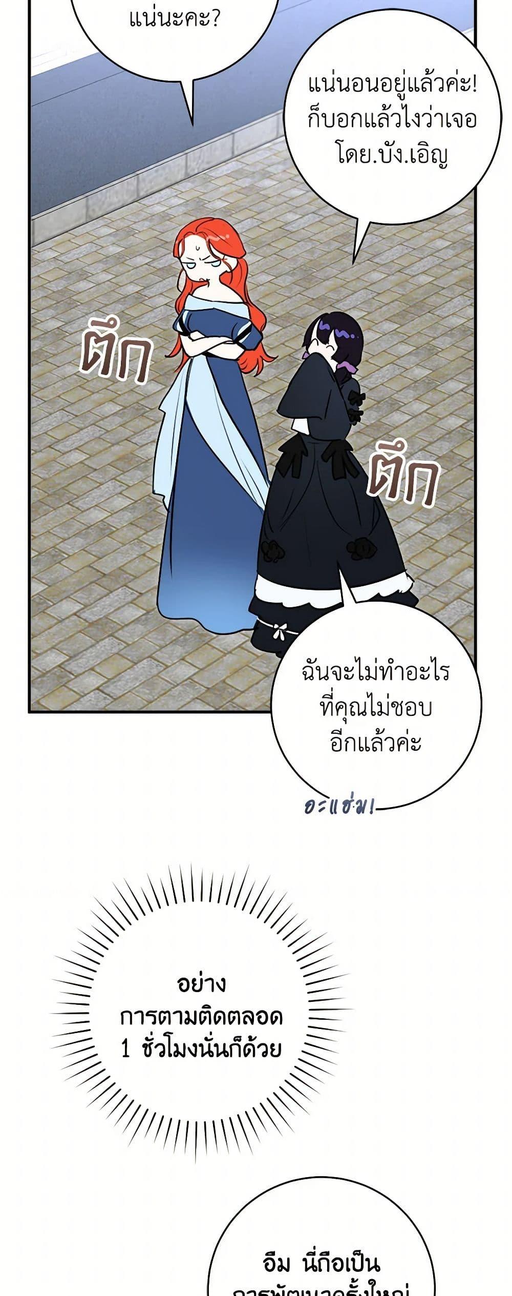 Manga-lc-com อ่านมังงะ อ่านการ์ตูน ออนไลน์ ฟรี The Archduke’s Gorgeous Wedding Was a Fraud ตอนที่ 1 2 3 4 5 6 7 8 9 10 11 12 13 14 ฟรี ไม่มีโฆษณา Manga-lc - อ่าน มังงะ อ่าน การ์ตูน ออนไลน์ อ่านมังงะ ฟรี