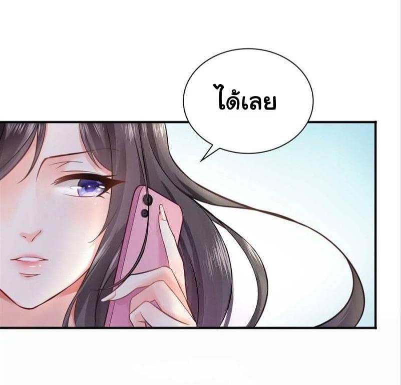 Manga-lc-com อ่านมังงะ อ่านการ์ตูน ออนไลน์ ฟรี Perfect Secret Love The Bad New Wife Is a Little Sweet ตอนที่ 1 2 3 4 5 6 7 8 9 10 11 12 13 14 ฟรี ไม่มีโฆษณา Manga-lc - อ่าน มังงะ อ่าน การ์ตูน ออนไลน์ อ่านมังงะ ฟรี