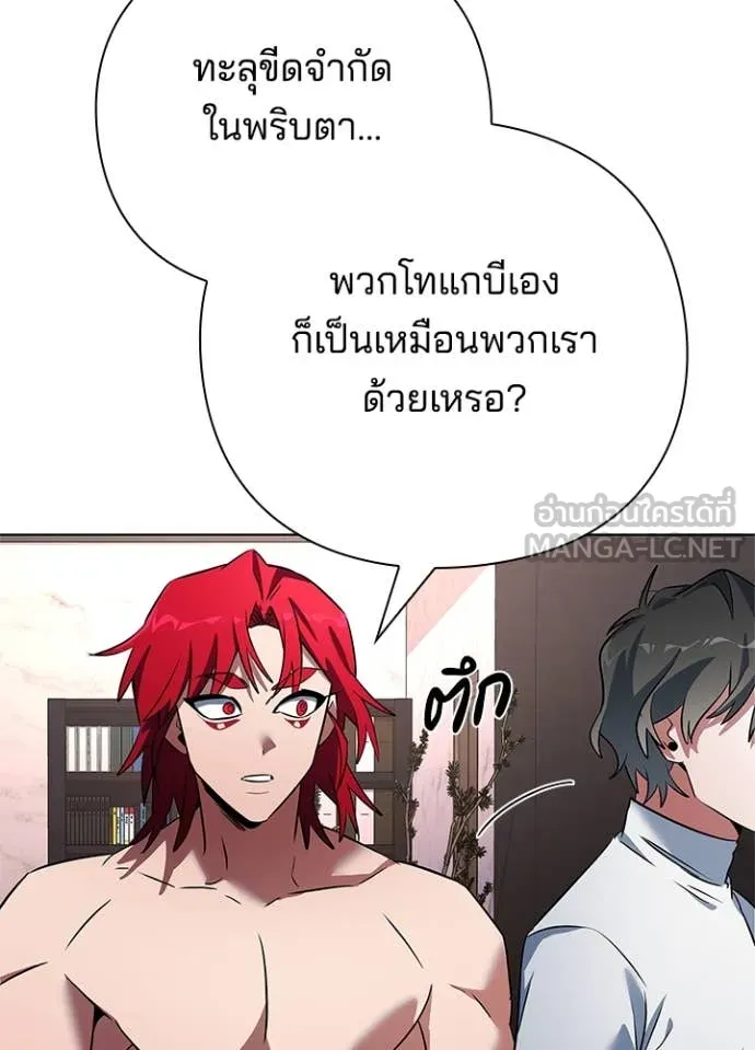 คืนแห่งโทแกบี ตอนที่ 85 รูปที่ 48