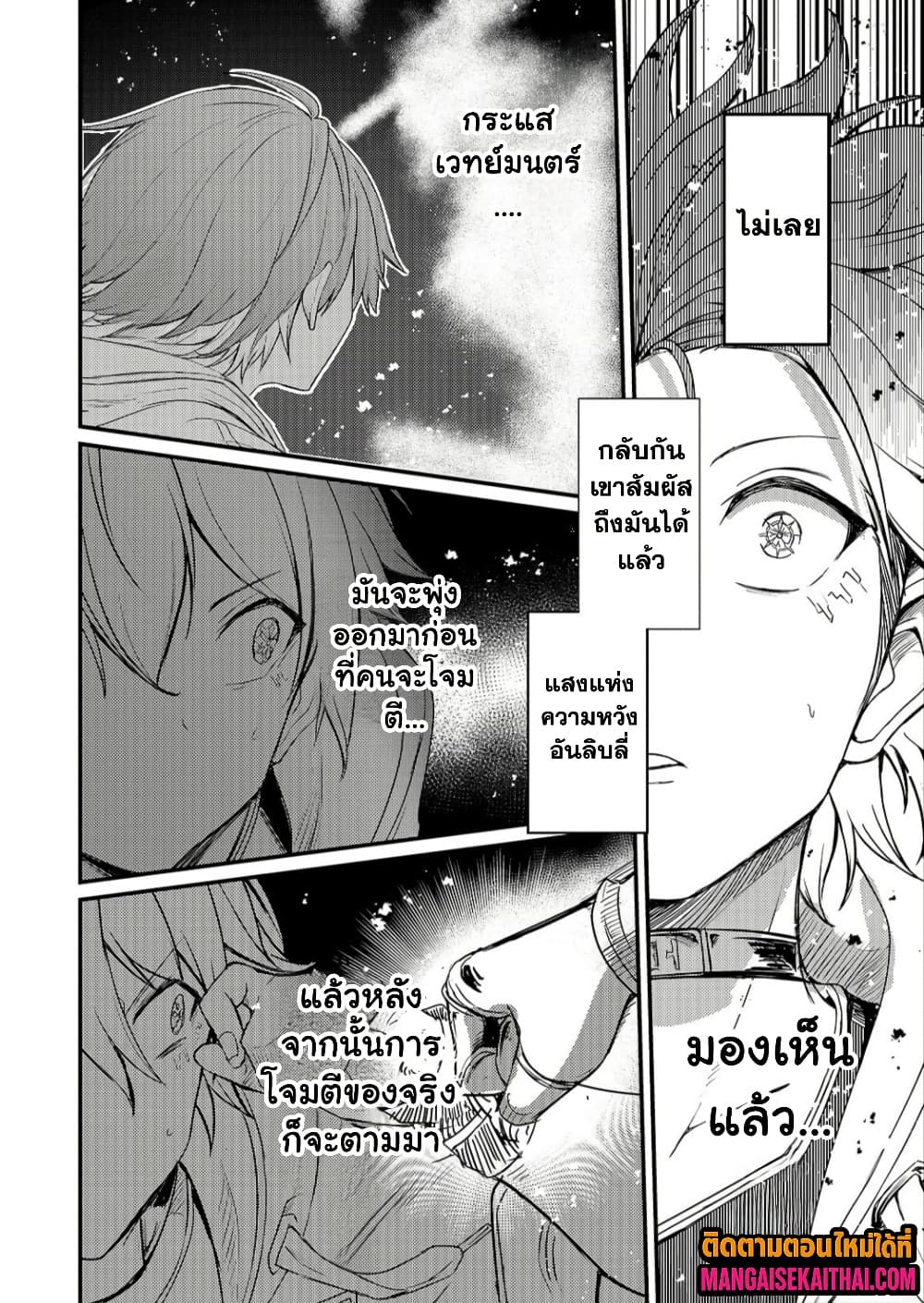 Manga-lc-com อ่านมังงะ อ่านการ์ตูน ออนไลน์ ฟรี Kai no Sekai wa Kami no Me de irodzuku ตอนที่ 1 2 3 4 5 6 7 8 9 10 11 12 13 14 ฟรี ไม่มีโฆษณา Manga-lc - อ่าน มังงะ อ่าน การ์ตูน ออนไลน์ อ่านมังงะ ฟรี