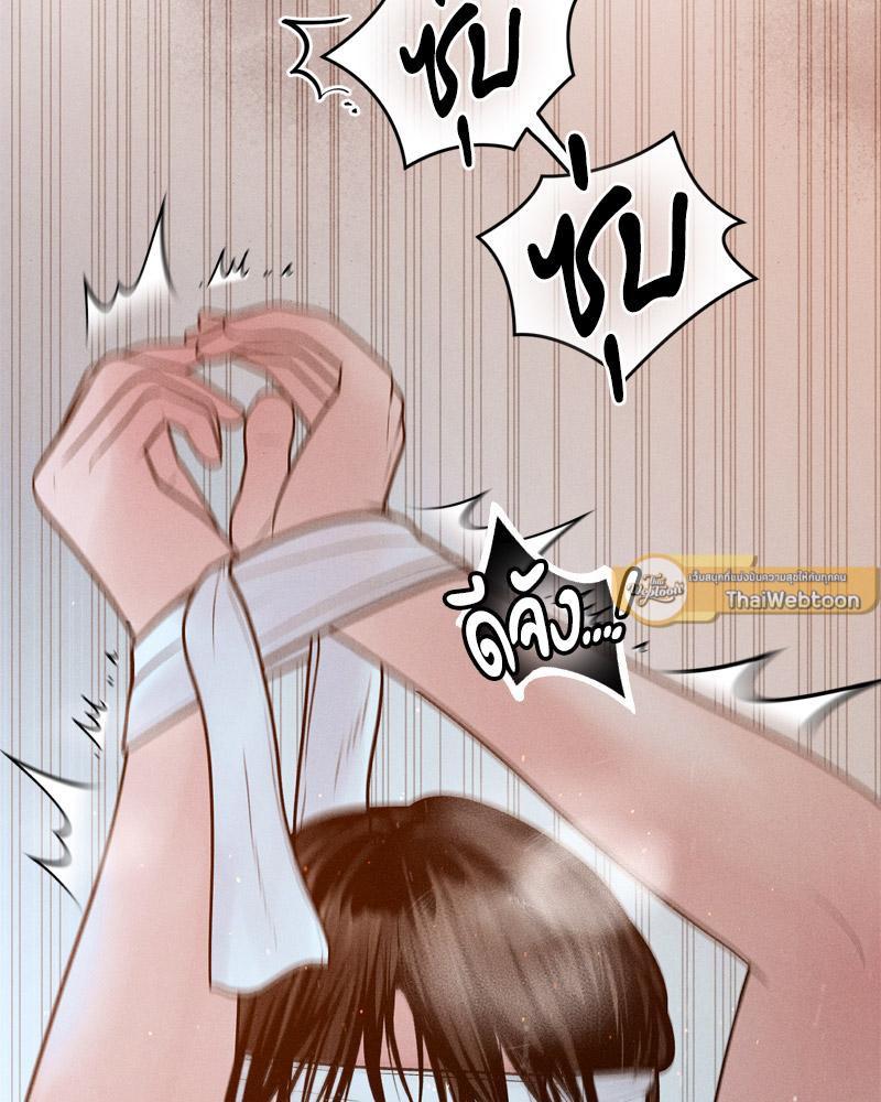 Doujin-Lc- อ่าน โดจิน มังฮวา เกาหลี ญี่ปุ่น จีน แปลไทย Payment for the Ride ตอนที่ 1 2 3 4 5 6 7 8 9 10 11 12 13 14 ฟรี ไม่มีโฆษณา อ่าน โดจิน Manhwa เกาหลี ญี่ปุ่น จีน เรามีครบ คัดมาให้เน้นๆ โดจิน 18+ รับประกันความฟินโดย  Doujin Lc