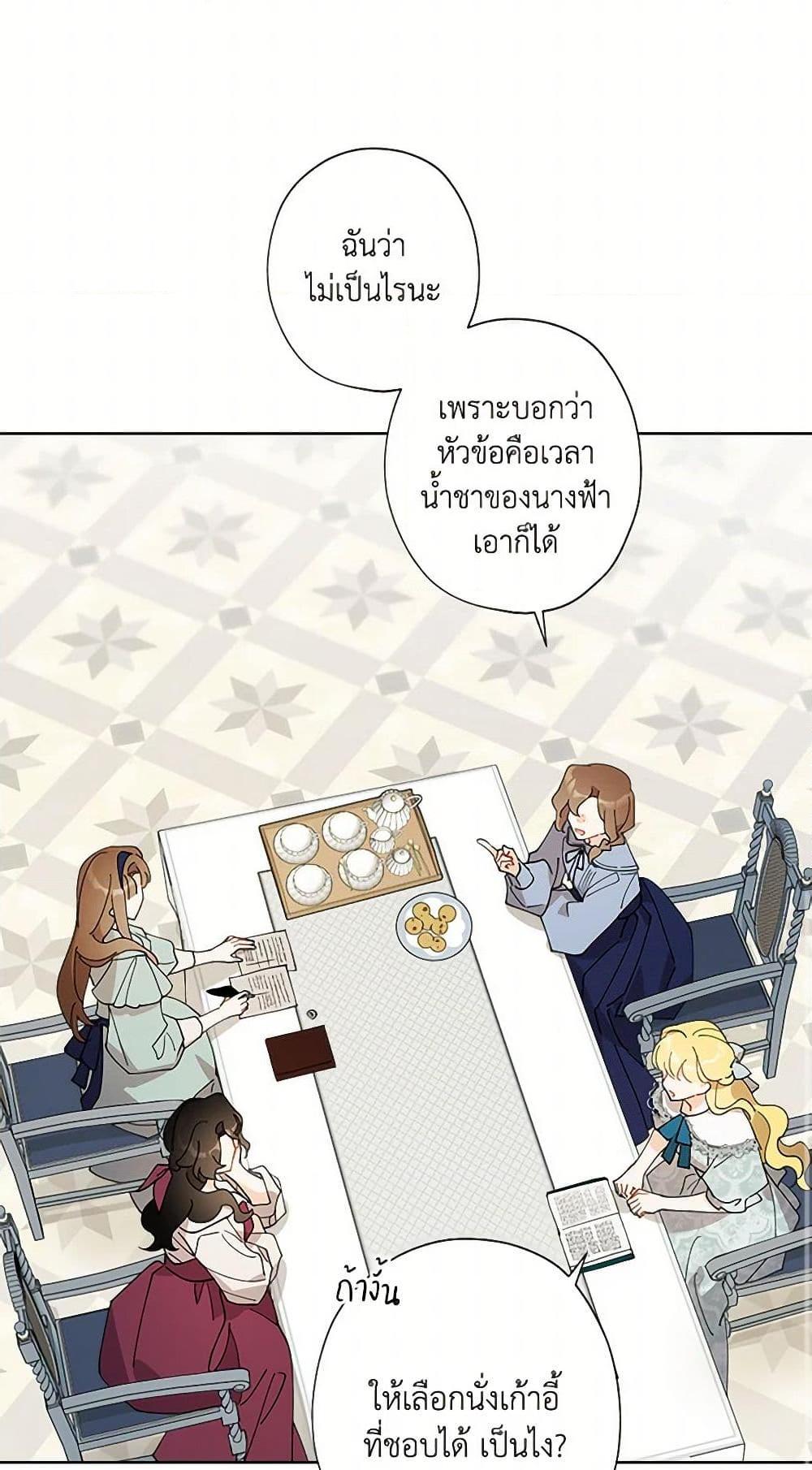 Manga-lc-com อ่านมังงะ อ่านการ์ตูน ออนไลน์ ฟรี I Raised Cinderella Preciously ตอนที่ 1 2 3 4 5 6 7 8 9 10 11 12 13 14 ฟรี ไม่มีโฆษณา Manga-lc - อ่าน มังงะ อ่าน การ์ตูน ออนไลน์ อ่านมังงะ ฟรี