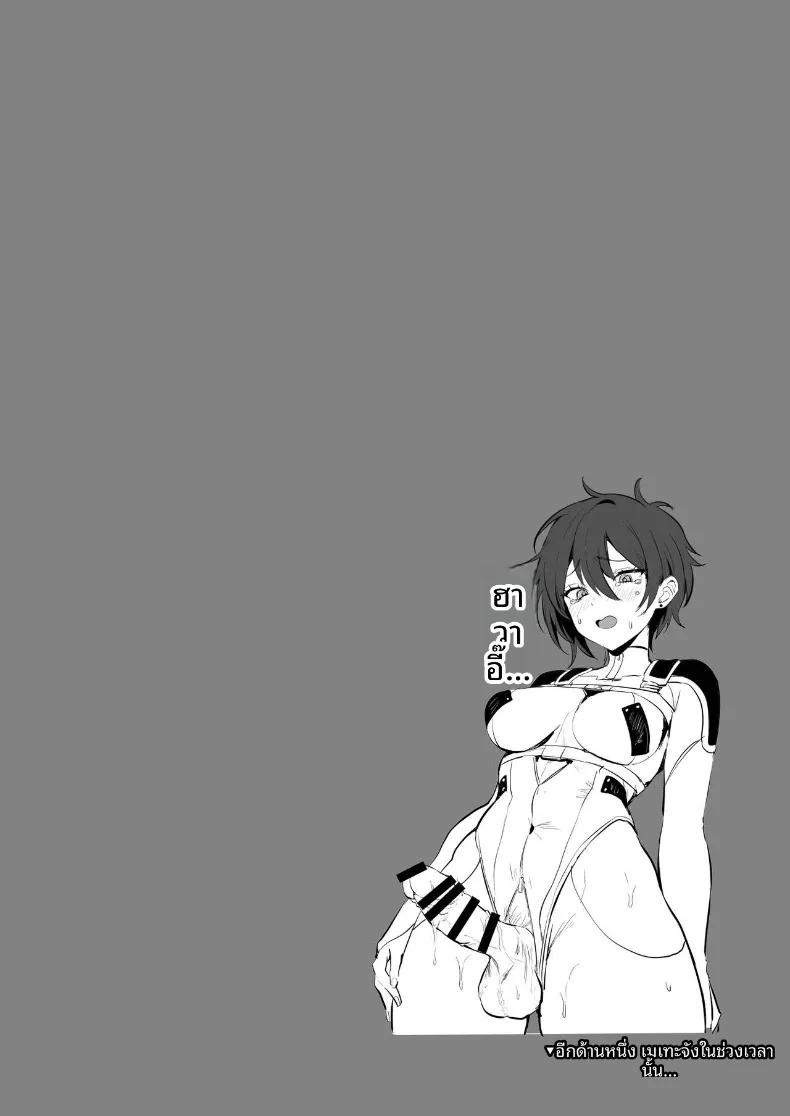 Doujin-Lc- อ่าน โดจิน มังฮวา เกาหลี ญี่ปุ่น จีน แปลไทย เปลี่ยนร่างด้วยคอรัล (Homina Mia) ตอนที่ 1 2 3 4 5 6 7 8 9 10 11 12 13 14 ฟรี ไม่มีโฆษณา อ่าน โดจิน Manhwa เกาหลี ญี่ปุ่น จีน เรามีครบ คัดมาให้เน้นๆ โดจิน 18+ รับประกันความฟินโดย  Doujin Lc