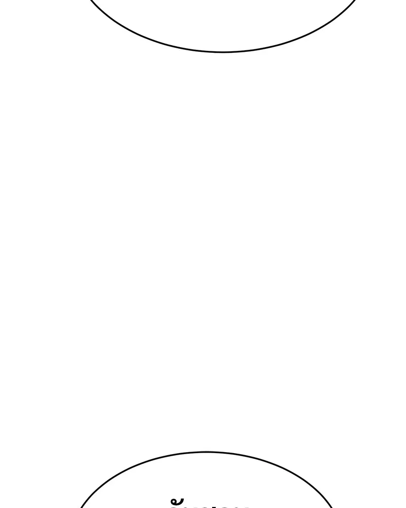 แบคXX ตอนที่ 33 รูปที่ 230