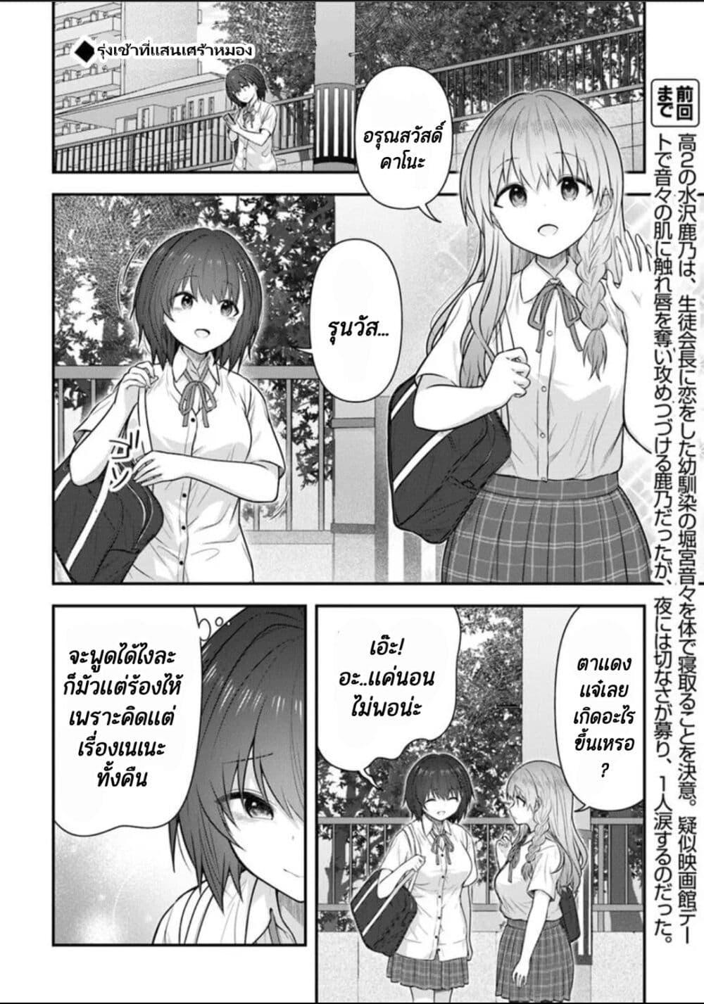 Manga-lc-com อ่านมังงะ อ่านการ์ตูน ออนไลน์ ฟรี Kare Nanka Yori, Watashi no Hou ga Ii Desho ตอนที่ 1 2 3 4 5 6 7 8 9 10 11 12 13 14 ฟรี ไม่มีโฆษณา Manga-lc - อ่าน มังงะ อ่าน การ์ตูน ออนไลน์ อ่านมังงะ ฟรี