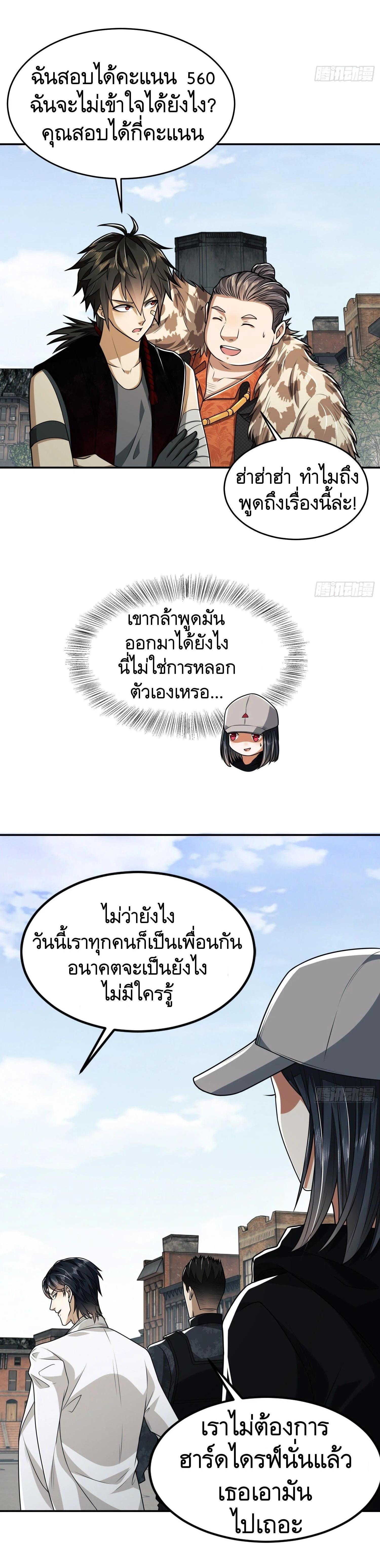 Manga-lc-com อ่านมังงะ อ่านการ์ตูน ออนไลน์ ฟรี The First Order ตอนที่ 1 2 3 4 5 6 7 8 9 10 11 12 13 14 ฟรี ไม่มีโฆษณา Manga-lc - อ่าน มังงะ อ่าน การ์ตูน ออนไลน์ อ่านมังงะ ฟรี