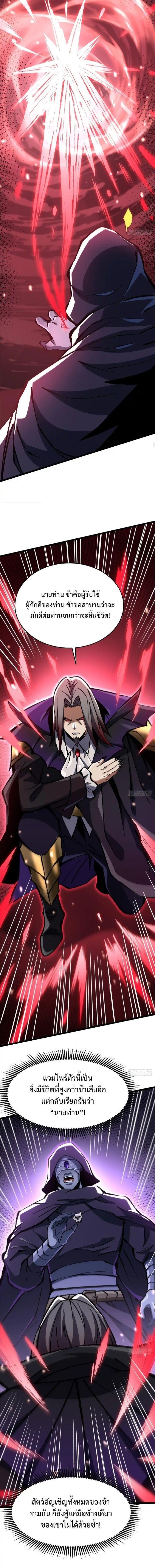 Manga-lc-com อ่านมังงะ อ่านการ์ตูน ออนไลน์ ฟรี I REALLY DON’T WANT TO LEARN FORBIDDEN SPELLS ตอนที่ 1 2 3 4 5 6 7 8 9 10 11 12 13 14 ฟรี ไม่มีโฆษณา Manga-lc - อ่าน มังงะ อ่าน การ์ตูน ออนไลน์ อ่านมังงะ ฟรี