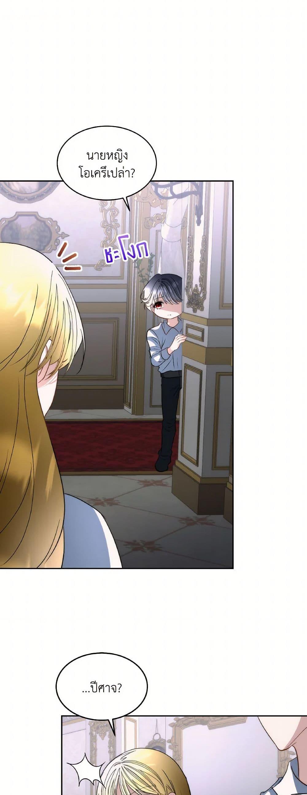 Manga-lc-com อ่านมังงะ อ่านการ์ตูน ออนไลน์ ฟรี Fostering the Male Lead ตอนที่ 1 2 3 4 5 6 7 8 9 10 11 12 13 14 ฟรี ไม่มีโฆษณา Manga-lc - อ่าน มังงะ อ่าน การ์ตูน ออนไลน์ อ่านมังงะ ฟรี