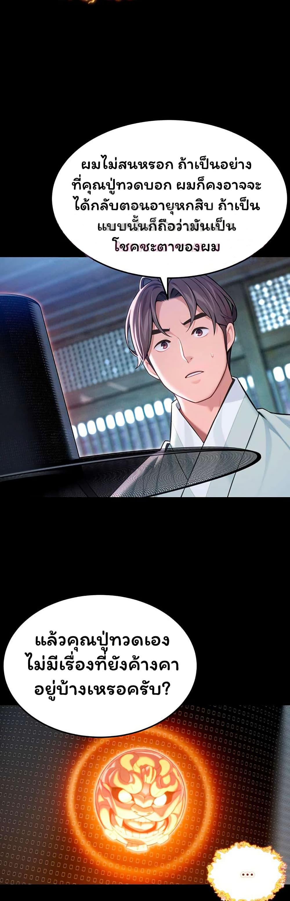 Doujin-Lc- อ่าน โดจิน มังฮวา เกาหลี ญี่ปุ่น จีน แปลไทย God Bless You ตอนที่ 1 2 3 4 5 6 7 8 9 10 11 12 13 14 ฟรี ไม่มีโฆษณา อ่าน โดจิน Manhwa เกาหลี ญี่ปุ่น จีน เรามีครบ คัดมาให้เน้นๆ โดจิน 18+ รับประกันความฟินโดย  Doujin Lc