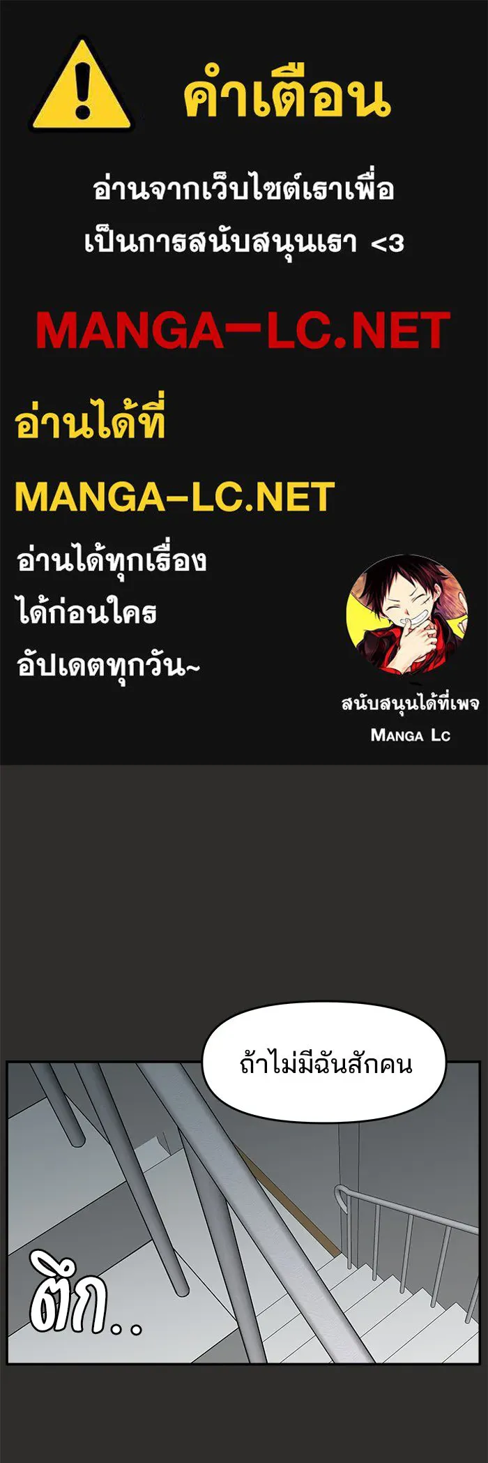 ห้องเรียนสาวแสบ ตอนที่ 95 รูปที่ 1