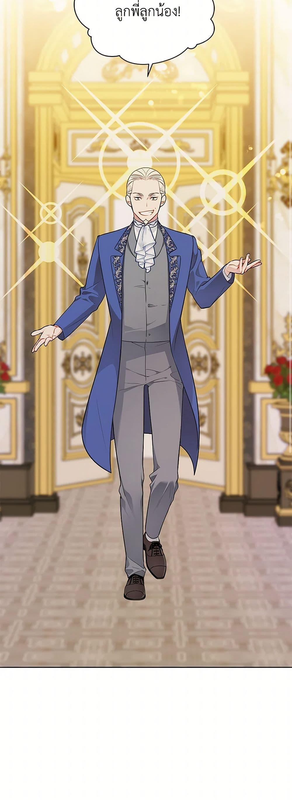 Manga-lc-com อ่านมังงะ อ่านการ์ตูน ออนไลน์ ฟรี The Detective Of Muiella ตอนที่ 1 2 3 4 5 6 7 8 9 10 11 12 13 14 ฟรี ไม่มีโฆษณา Manga-lc - อ่าน มังงะ อ่าน การ์ตูน ออนไลน์ อ่านมังงะ ฟรี