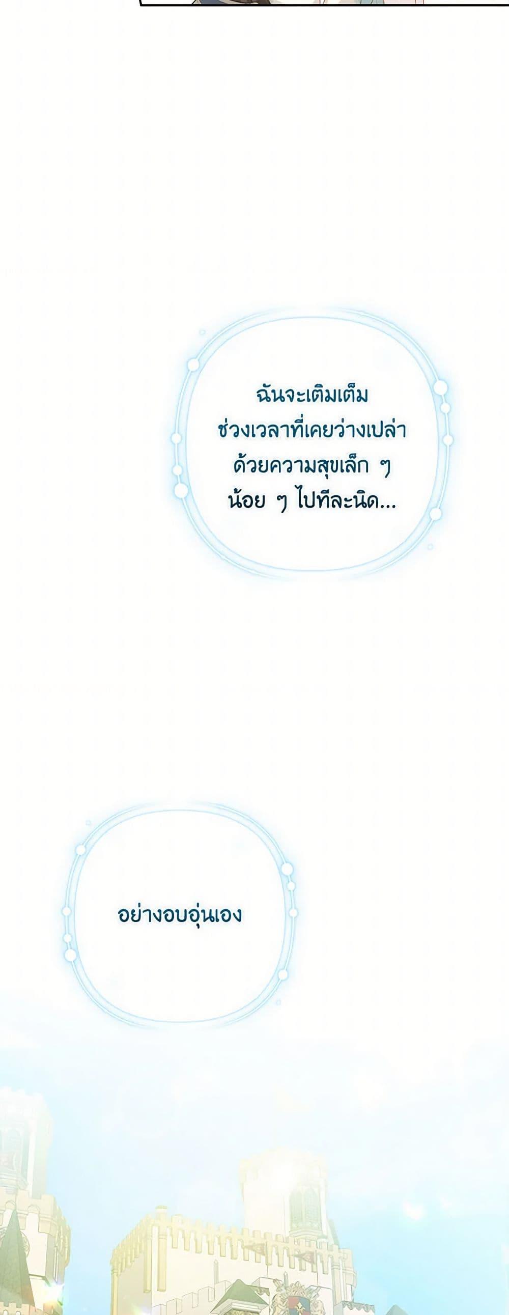 Manga-lc-com อ่านมังงะ อ่านการ์ตูน ออนไลน์ ฟรี Two Names of Night ตอนที่ 1 2 3 4 5 6 7 8 9 10 11 12 13 14 ฟรี ไม่มีโฆษณา Manga-lc - อ่าน มังงะ อ่าน การ์ตูน ออนไลน์ อ่านมังงะ ฟรี