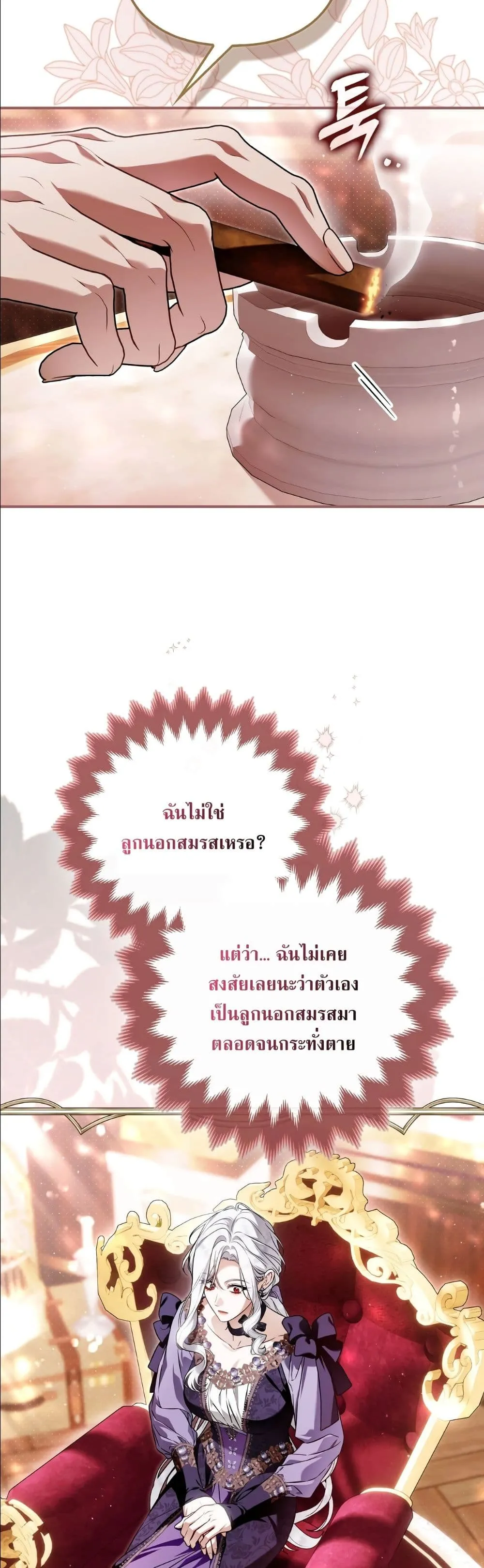 Manga-lc-com อ่านมังงะ อ่านการ์ตูน ออนไลน์ ฟรี The Baddest Villainess Is Back ตอนที่ 1 2 3 4 5 6 7 8 9 10 11 12 13 14 ฟรี ไม่มีโฆษณา Manga-lc - อ่าน มังงะ อ่าน การ์ตูน ออนไลน์ อ่านมังงะ ฟรี