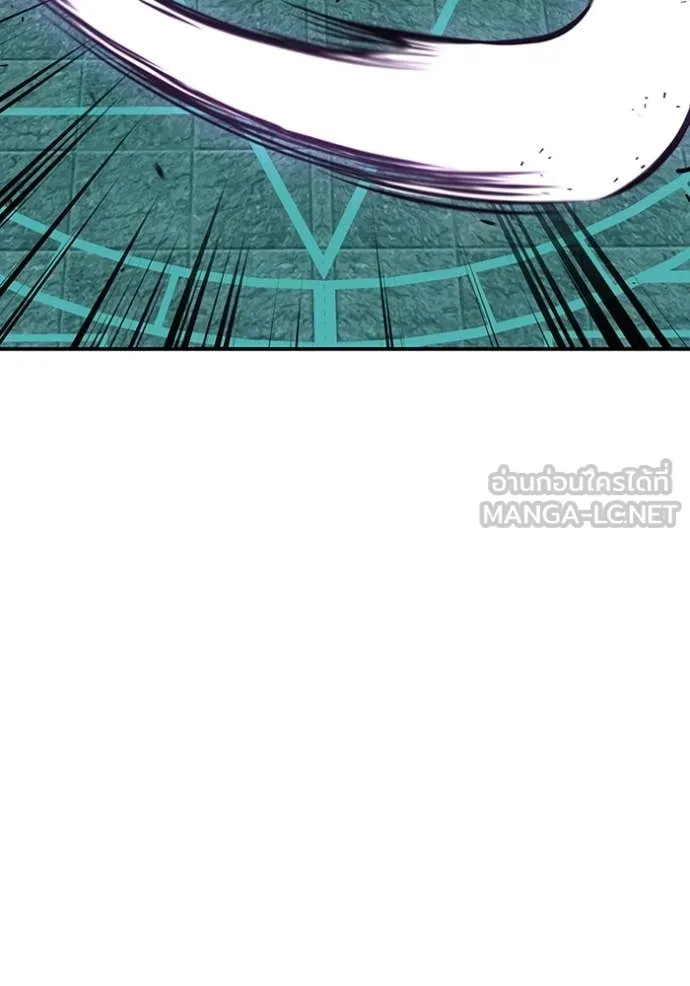 เรียกฉันว่าพระเจ้า ตอนที่ 56 รูปที่ 75