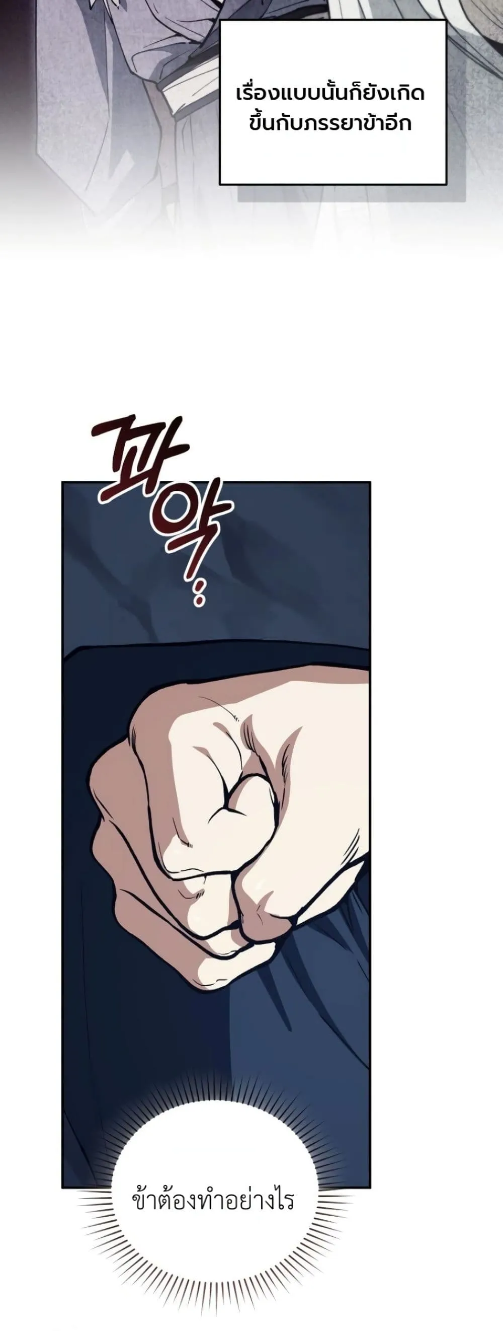 Manga-lc-com อ่านมังงะ อ่านการ์ตูน ออนไลน์ ฟรี My Father Is the Number One Under Heaven ตอนที่ 1 2 3 4 5 6 7 8 9 10 11 12 13 14 ฟรี ไม่มีโฆษณา Manga-lc - อ่าน มังงะ อ่าน การ์ตูน ออนไลน์ อ่านมังงะ ฟรี
