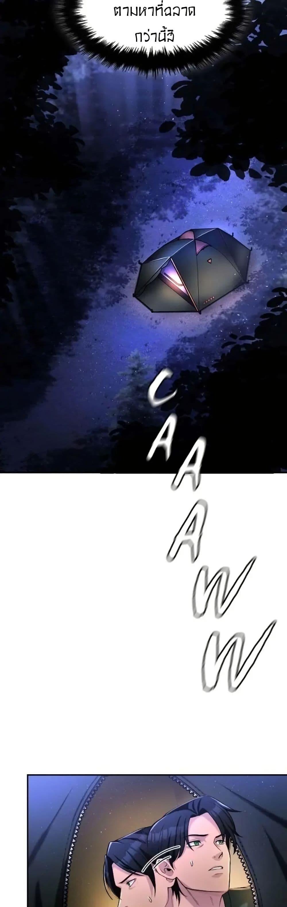 Manga-lc-com อ่านมังงะ อ่านการ์ตูน ออนไลน์ ฟรี Paranoid Mage ตอนที่ 1 2 3 4 5 6 7 8 9 10 11 12 13 14 ฟรี ไม่มีโฆษณา Manga-lc - อ่าน มังงะ อ่าน การ์ตูน ออนไลน์ อ่านมังงะ ฟรี