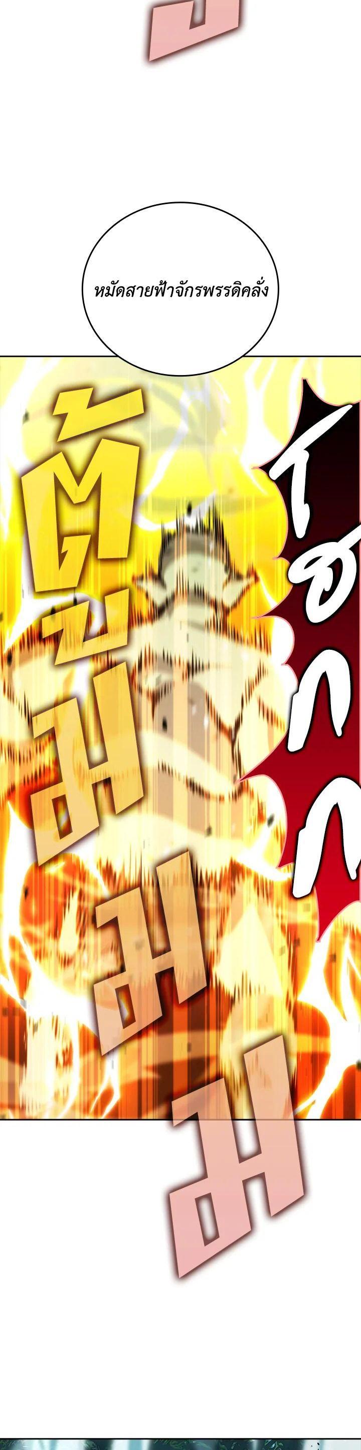 Manga-lc-com อ่านมังงะ อ่านการ์ตูน ออนไลน์ ฟรี The Demon King Levels Up ตอนที่ 1 2 3 4 5 6 7 8 9 10 11 12 13 14 ฟรี ไม่มีโฆษณา Manga-lc - อ่าน มังงะ อ่าน การ์ตูน ออนไลน์ อ่านมังงะ ฟรี
