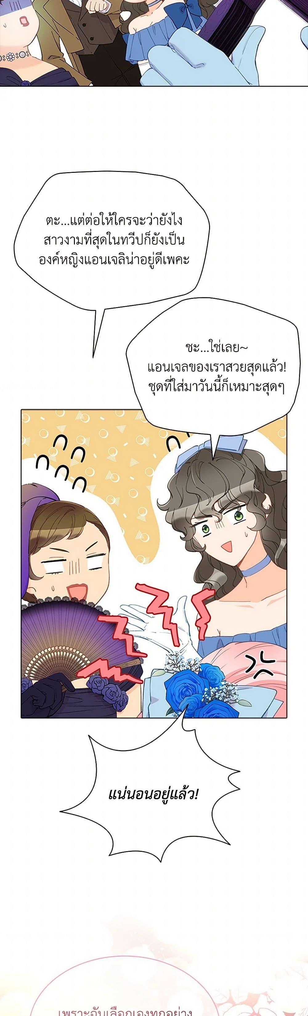 Manga-lc-com อ่านมังงะ อ่านการ์ตูน ออนไลน์ ฟรี The Mighty Extra – One Girl Changes the World ตอนที่ 1 2 3 4 5 6 7 8 9 10 11 12 13 14 ฟรี ไม่มีโฆษณา Manga-lc - อ่าน มังงะ อ่าน การ์ตูน ออนไลน์ อ่านมังงะ ฟรี