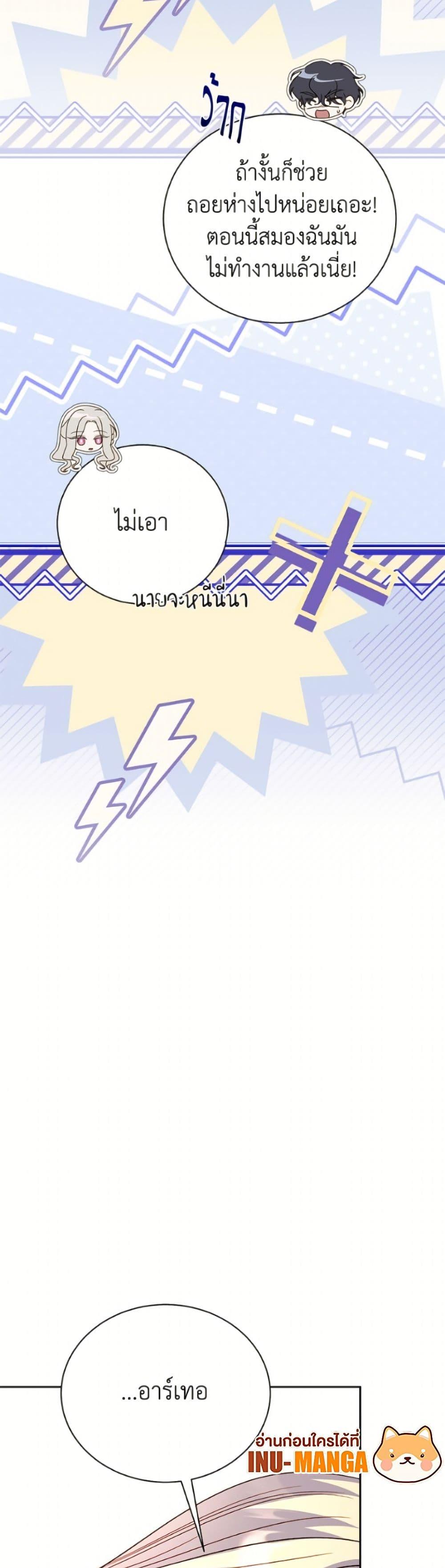 Manga-lc-com อ่านมังงะ อ่านการ์ตูน ออนไลน์ ฟรี My Father, the Possessive Demi-God ตอนที่ 1 2 3 4 5 6 7 8 9 10 11 12 13 14 ฟรี ไม่มีโฆษณา Manga-lc - อ่าน มังงะ อ่าน การ์ตูน ออนไลน์ อ่านมังงะ ฟรี