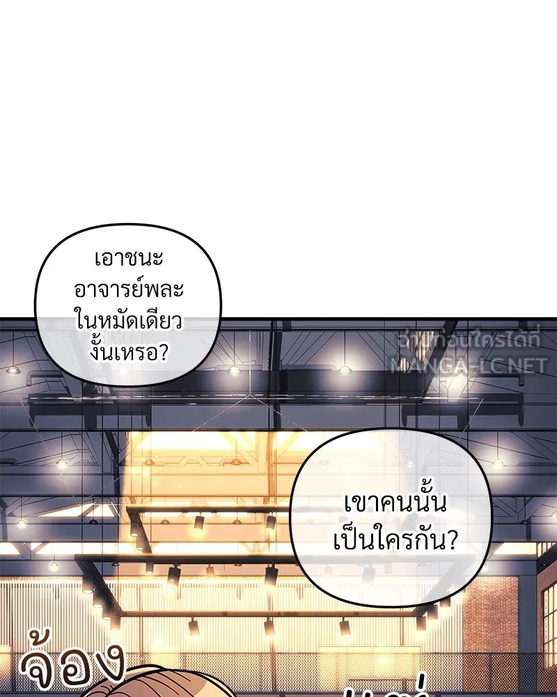 สัปดาห์นี้งดอัปตอนใหม่ ตอนที่ 35 รูปที่ 69