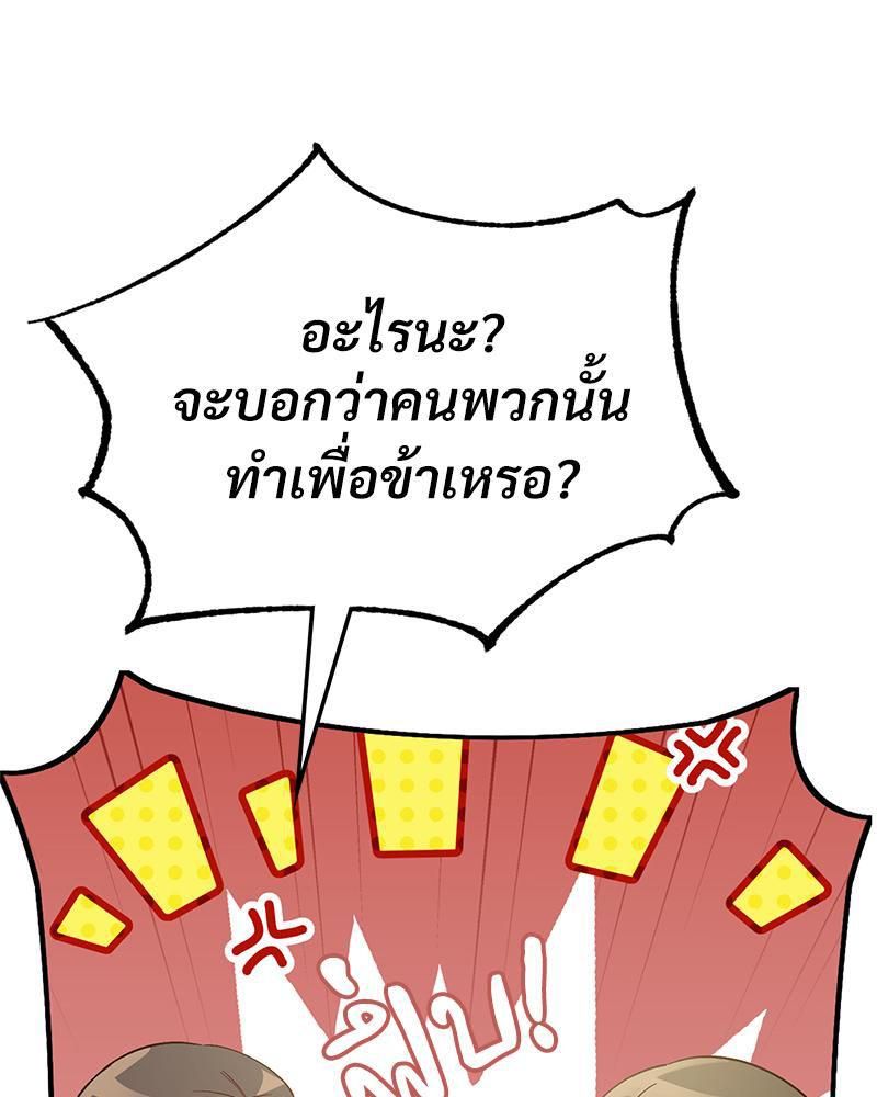 Doujin-Lc- อ่าน โดจิน มังฮวา เกาหลี ญี่ปุ่น จีน แปลไทย ดวงร้าย-ชะตารัก ตอนที่ 1 2 3 4 5 6 7 8 9 10 11 12 13 14 ฟรี ไม่มีโฆษณา อ่าน โดจิน Manhwa เกาหลี ญี่ปุ่น จีน เรามีครบ คัดมาให้เน้นๆ โดจิน 18+ รับประกันความฟินโดย  Doujin Lc
