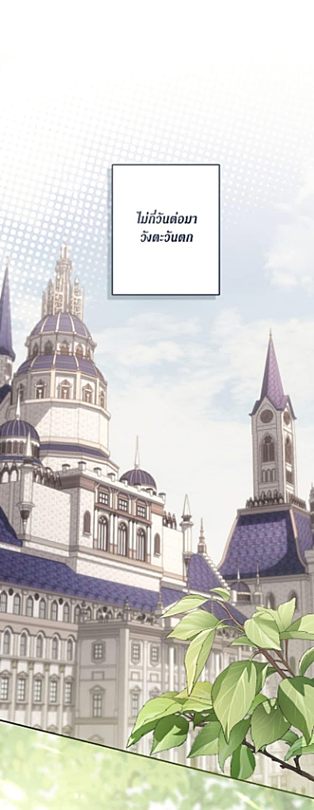 Manga-lc-com อ่านมังงะ อ่านการ์ตูน ออนไลน์ ฟรี No Place for the Fake Princess ตอนที่ 1 2 3 4 5 6 7 8 9 10 11 12 13 14 ฟรี ไม่มีโฆษณา Manga-lc - อ่าน มังงะ อ่าน การ์ตูน ออนไลน์ อ่านมังงะ ฟรี