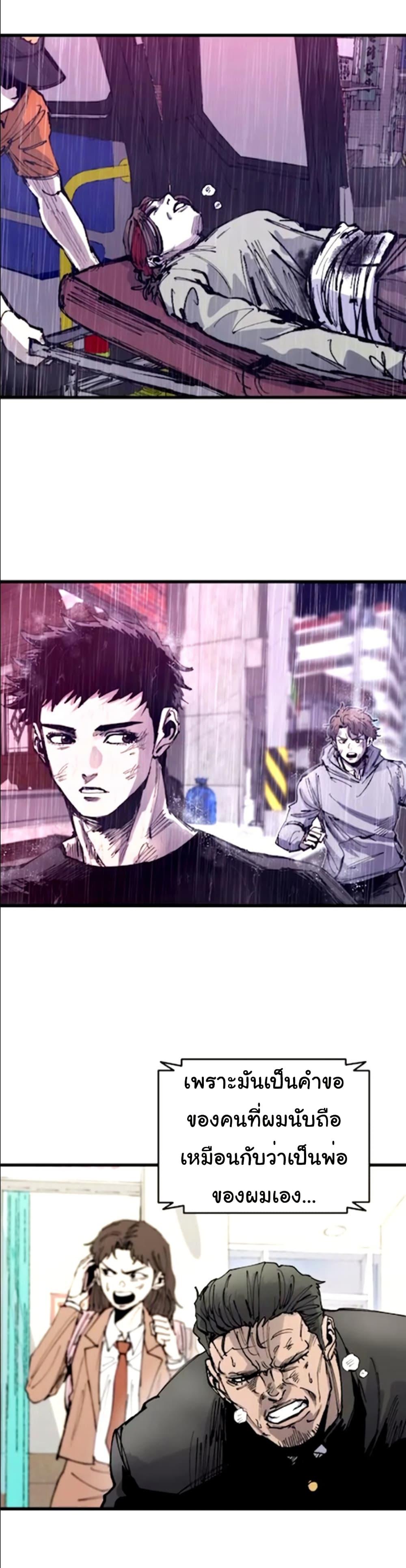 Manga-lc-com อ่านมังงะ อ่านการ์ตูน ออนไลน์ ฟรี High Class ตอนที่ 1 2 3 4 5 6 7 8 9 10 11 12 13 14 ฟรี ไม่มีโฆษณา Manga-lc - อ่าน มังงะ อ่าน การ์ตูน ออนไลน์ อ่านมังงะ ฟรี